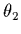 $\theta_2$