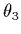 $\theta_3$